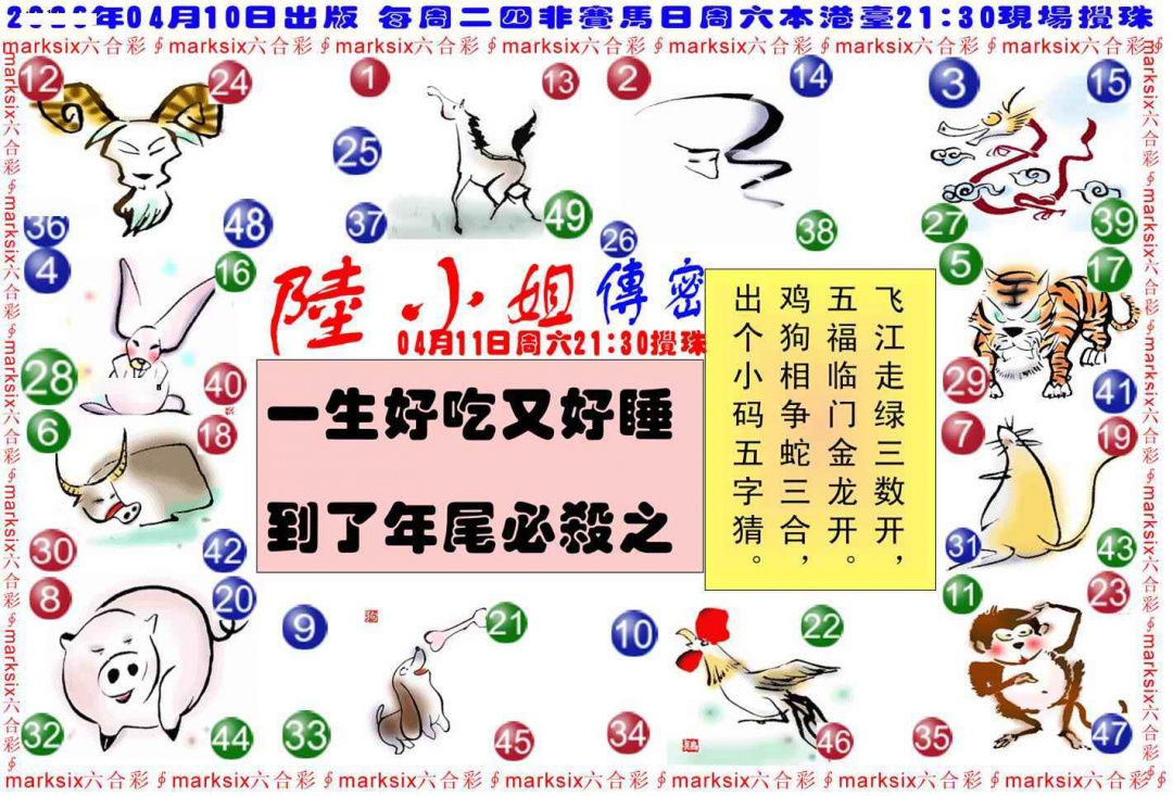 039期陆小姐传密B[图]